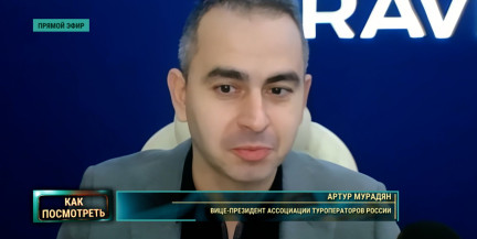 Спрос на Кубу сохранится, несмотря на топливную блокаду, считает эксперт