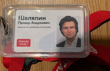 Прохор Шаляпин стал директором по спокойствию в сети ресторанов