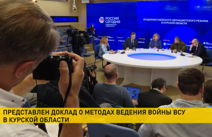 Москва пытается выяснить судьбу граждан, которые были вывезены с захваченных ВСУ территорий Курской области