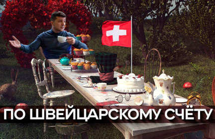 Как прошла швейцарская конференция по Украине, где пытались вывести формулу мира