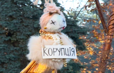 Западные миллиарды и коррупция на Банковой: можно ли разорвать порочный круг украинской политики