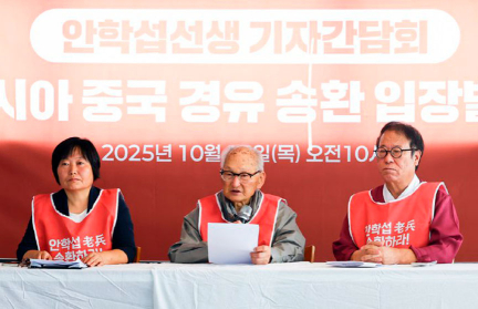 95-летний северокореец пытается вернуться на родину после 40-летнего заключения в Южной Корее