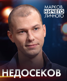 Почему белорусов допустят на Олимпиаду-2028 и насколько важно выступать под своим флагом – смотрите «Марков. Ничего личного»