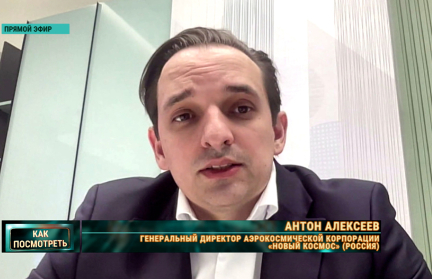 Быстрее и гибче. Привлекать частный сектор в космическую отрасль призвал эксперт