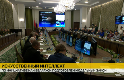 Академия наук представила инициативу по регулированию нейросетей