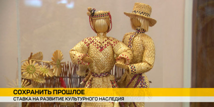 В Минске открылась выставка о наследии Беларуси в ЮНЕСКО