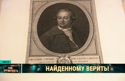 В Музее истории Великой Отечественной войны обнаружили гравюру из довоенной коллекции Государственной картинной галереи