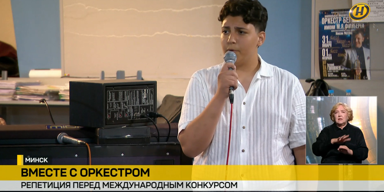 участник детского музыкального конкурса «Витебск»