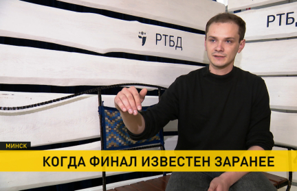 В Республиканском театре белорусской драматургии готовят премьерный спектакль-предчувствие