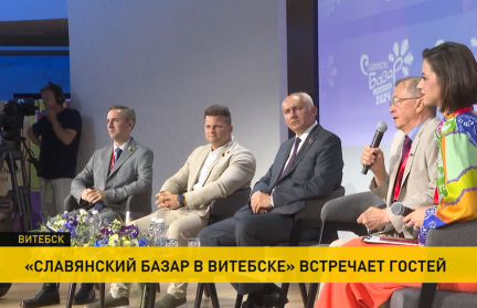 Витебск встречает гостей «Славянского базара». Репортаж ОНТ