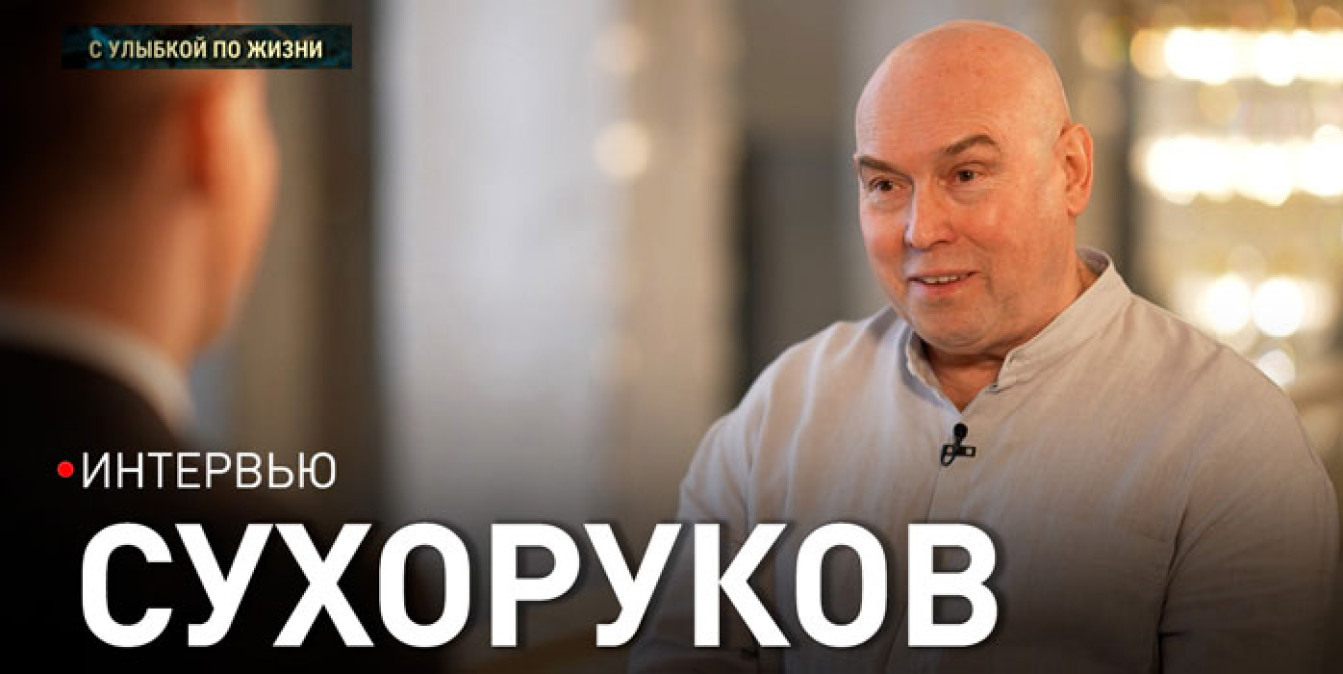 27 мая в концертном зале «Минск» народный артист России Виктор Сухоруков представил публике монолог о людях, о дружбе и предательстве, о горе и радости

