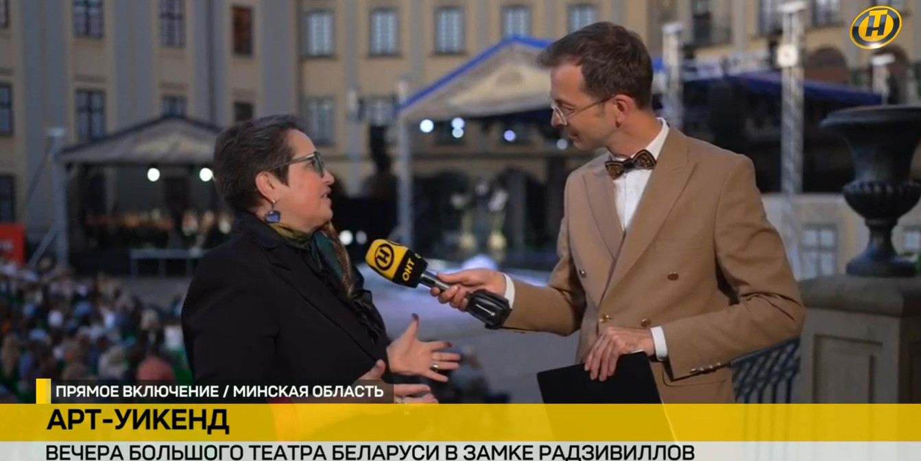 Александр Матяс и Анна Моторная говорят о 16-м сезоне «Вечеров Большого» в Несвиже