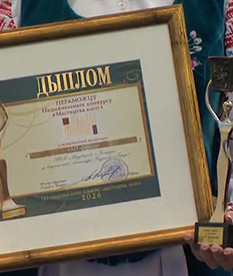 В Минске наградили победителей национального конкурса «Искусство книги»