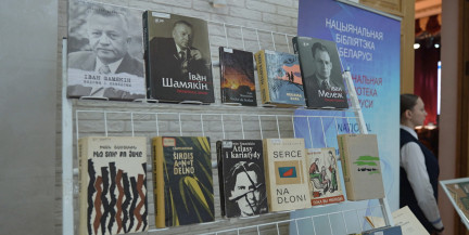 В БГПУ прошел творческий марафон к 105-летию Ивана Шамякина и Ивана Мележа