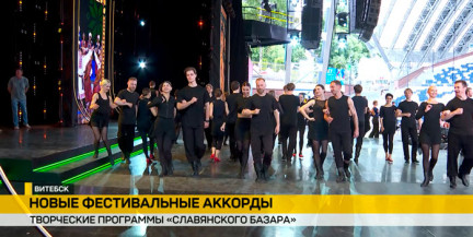 Легендарный ансамбль Моисеева покажет на главной сцене Витебска, как танцует славянская душа
