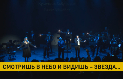 Московский художественный театр им. Чехова подготовил особый спектакль-концерт ко Дню авиации и космонавтики