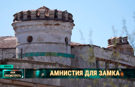 Единственный замок в Минске, место заключения Дзержинского и Коласа – что ждет легендарную «Володарку»