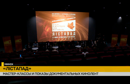 Фестиваль «Лістапад»: известный аниматор из Индии провел мастер-класс в Академии искусств