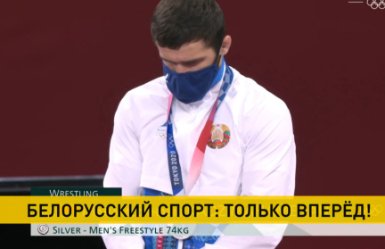 Вызов для белорусского спорта: вспоминаем, что произошло на спортивной арене Беларуси в 2023 году