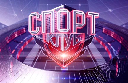 «Спортклуб»: бронза Сергея Вязовича на «Шелковом пути», белорусские футбольные клубы стартовали в отборе Еврокубков