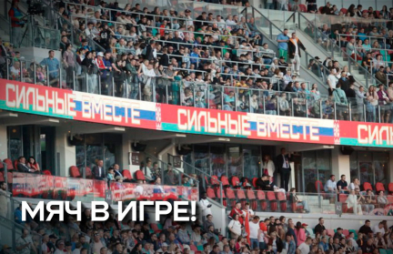 В Минске прошел товарищеский матч между сборными Беларуси и России: самые яркие моменты – в репортаже ОНТ