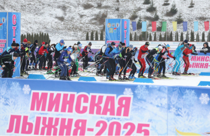 «Минская лыжня» собрала любителей здорового образа жизни в «Раубичах»