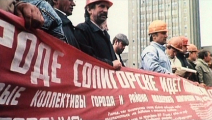 С чего все начиналось. Каким был первый год президентства А. Лукашенко