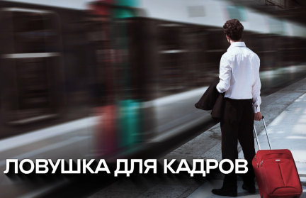 Как белорусы уезжают за границу на работу и оказываются обмануты – репортаж ОНТ