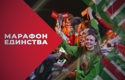«Марафон единства» отгремел в Лиде и направился в Новополоцк