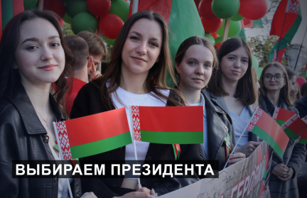 Совсем немного осталось до старта досрочного голосования на выборах Президента Беларуси. Что нужно знать избирателям?