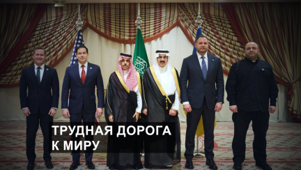 Путь к миру на Украине: о чем договорились Вашингтон и Киев и что будет дальше