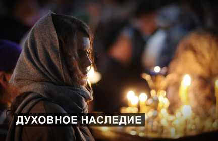 Сын и патриот Беларуси. В Жировичском монастыре прошло богослужение в память о митрополите Филарете