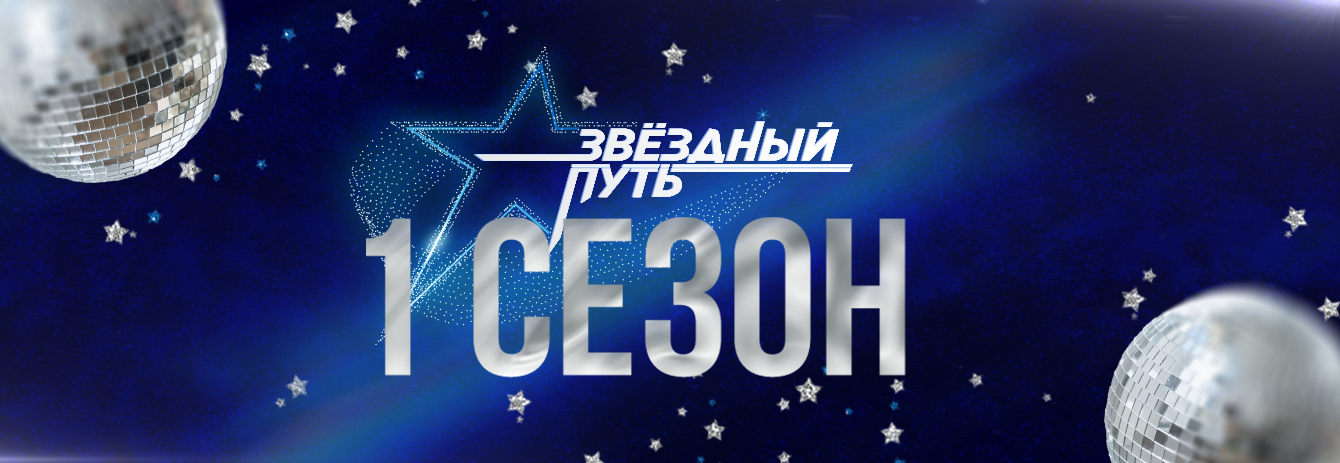 Звездный путь 1 сезон