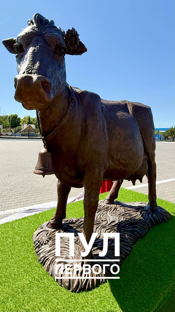 памятник корове