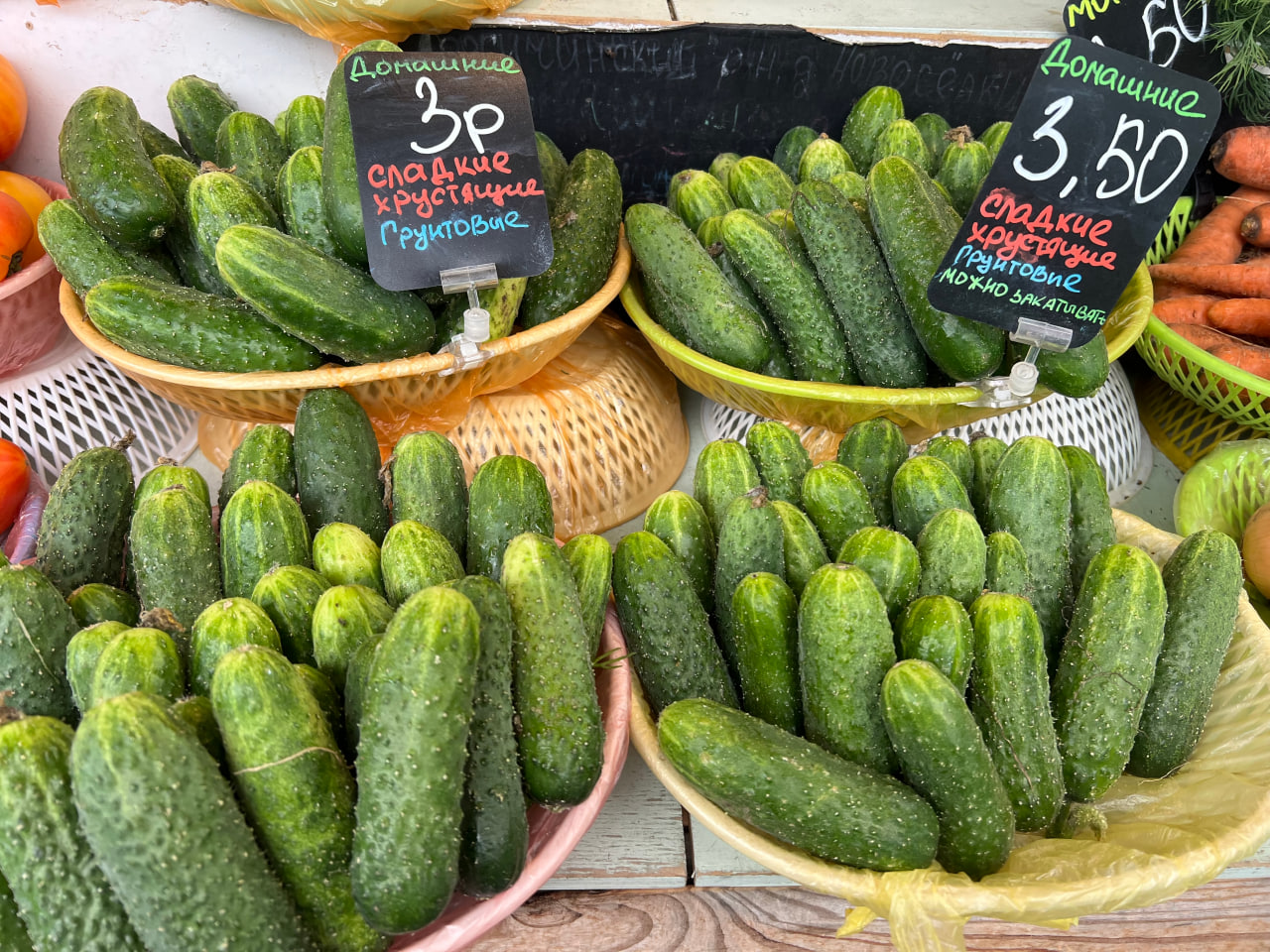 цены на сезонные продукты в бресте