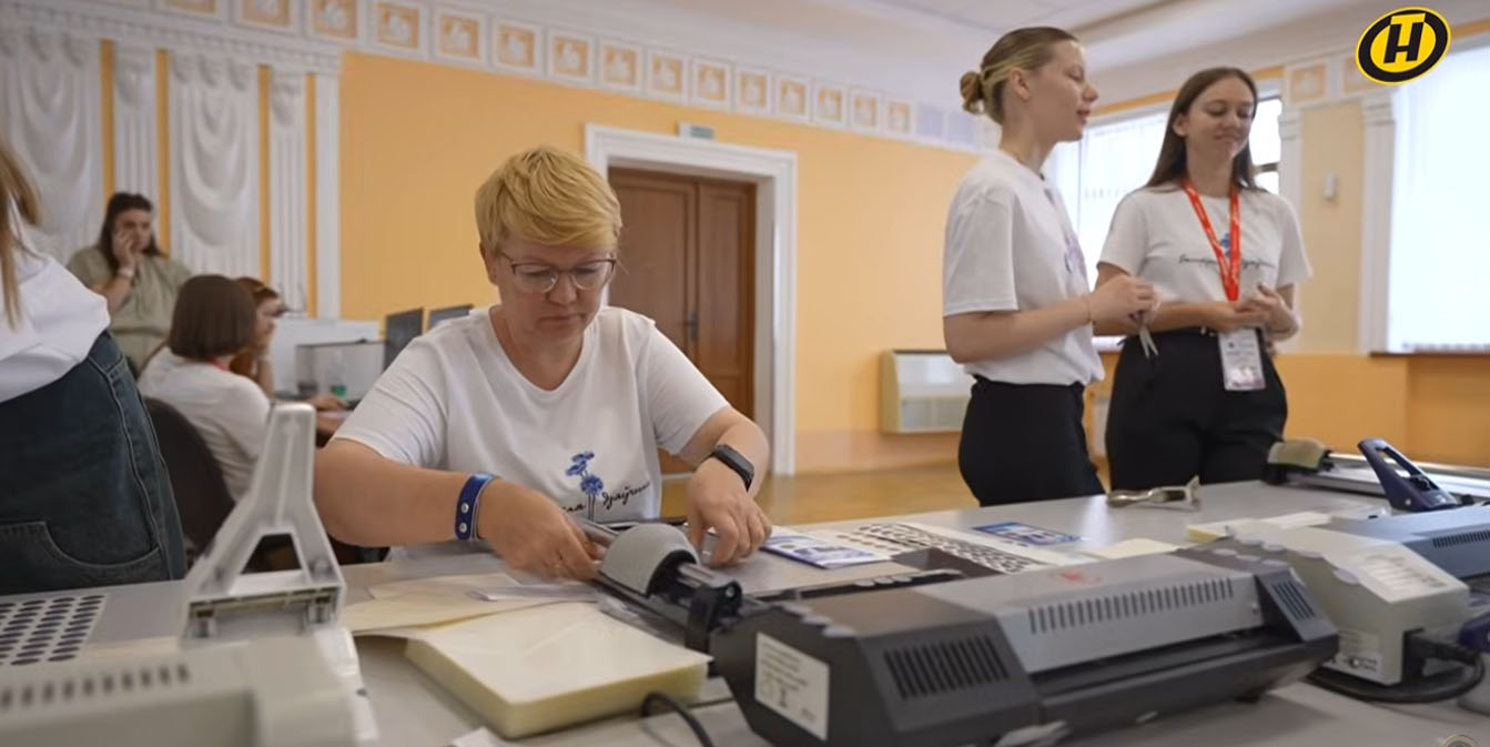 подготовка к Славянскому базару