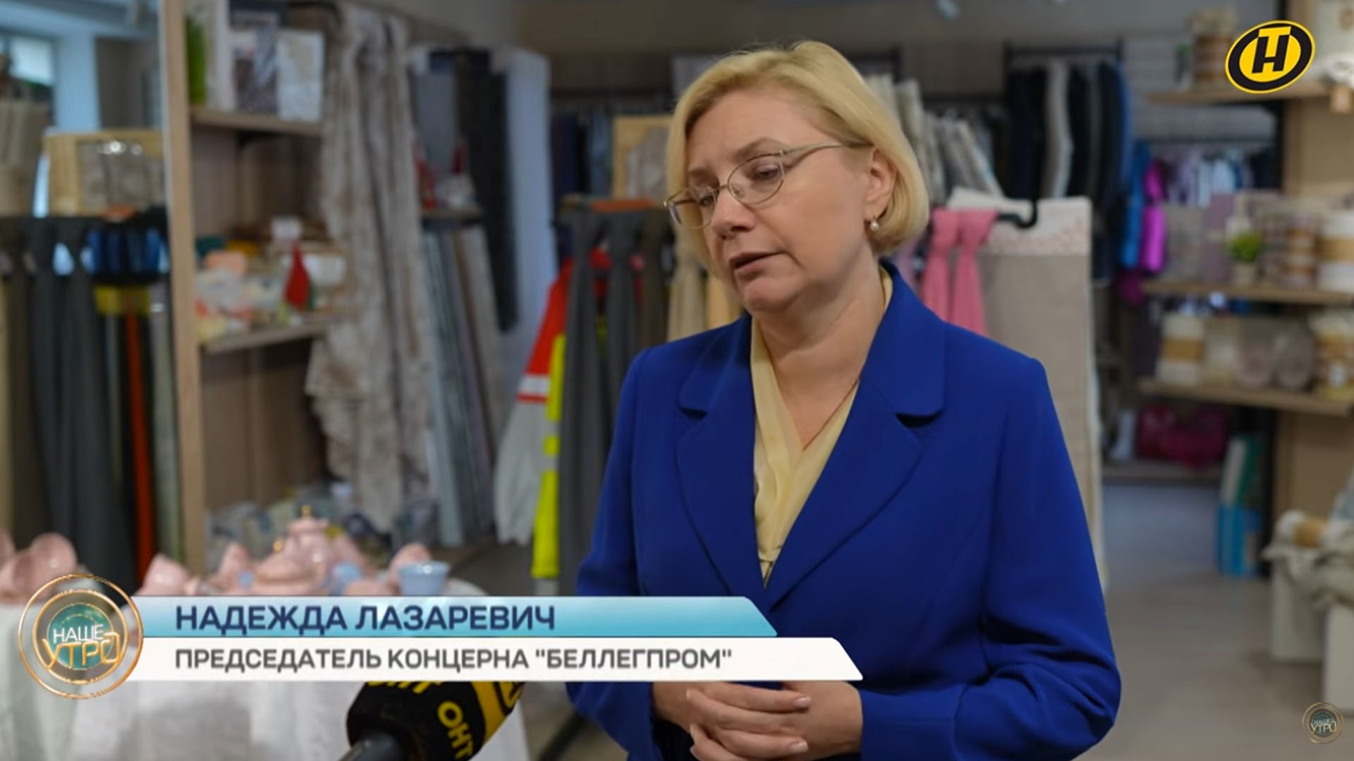 Глава Беллегпрома рассказывает об ассортименте школьной одежды к 1 сентября в Беларуси